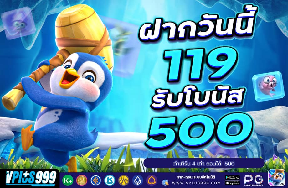 119-500-920-VP999