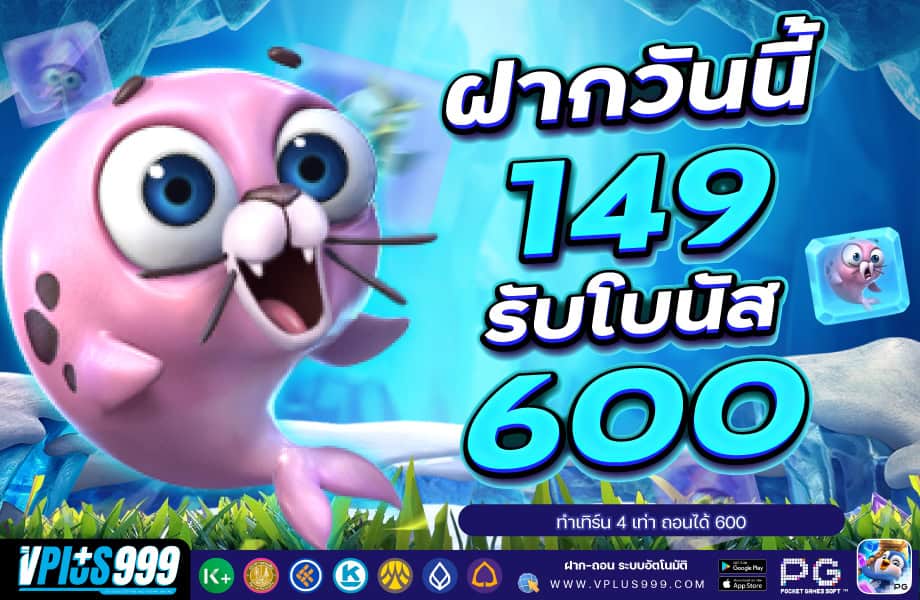 149-600-920-VP999