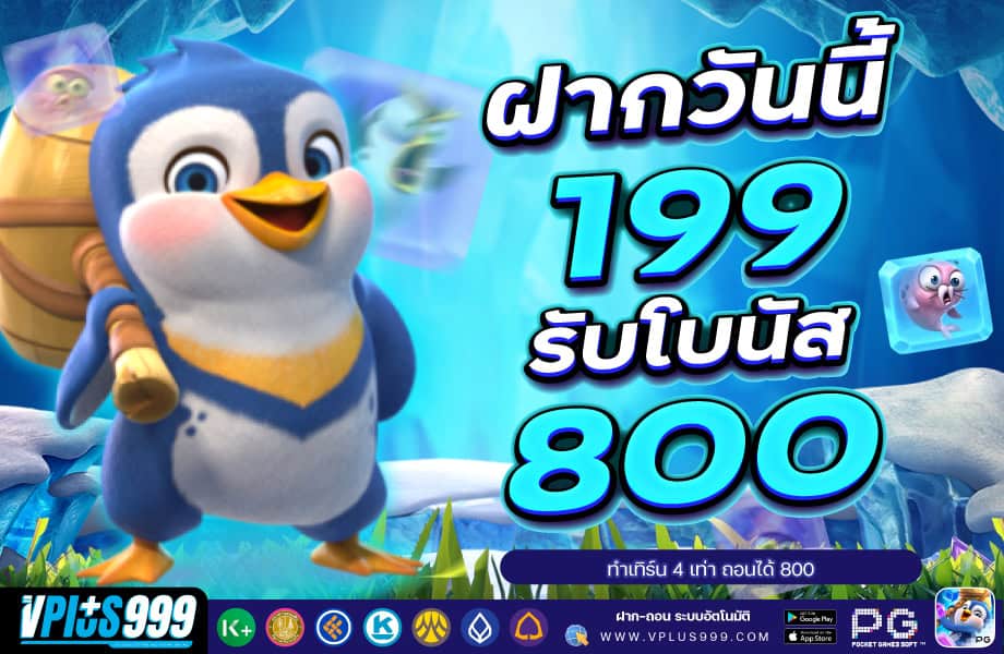 199-800-920-VP999