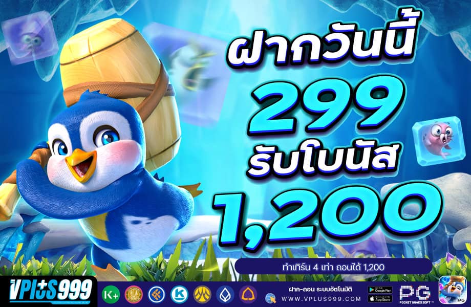 299-1200-920-VP999