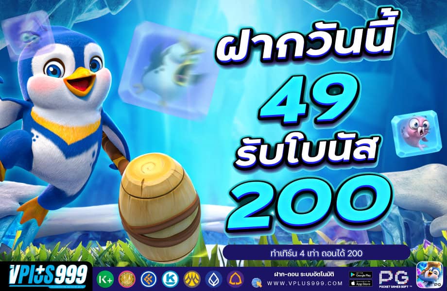 49-200-920-VP999