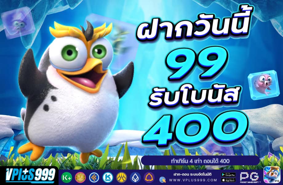 99-400-920-VP999