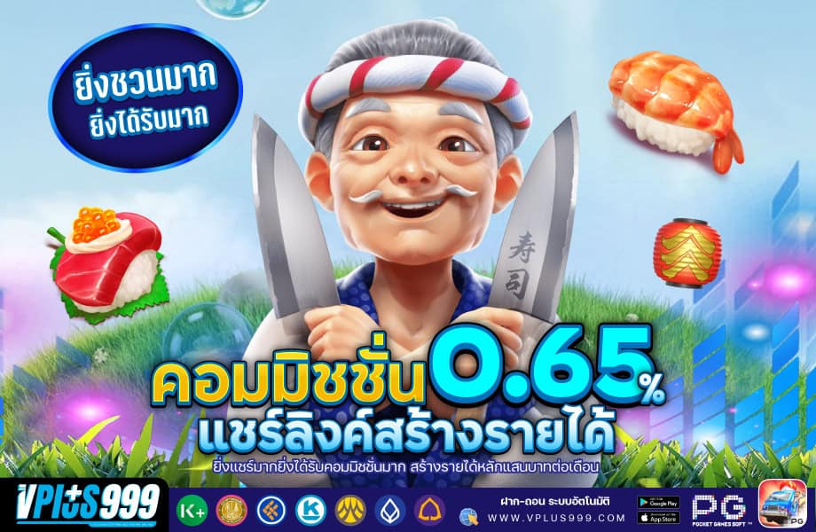 ระบบแนะนำเพื่อน-920-VP999